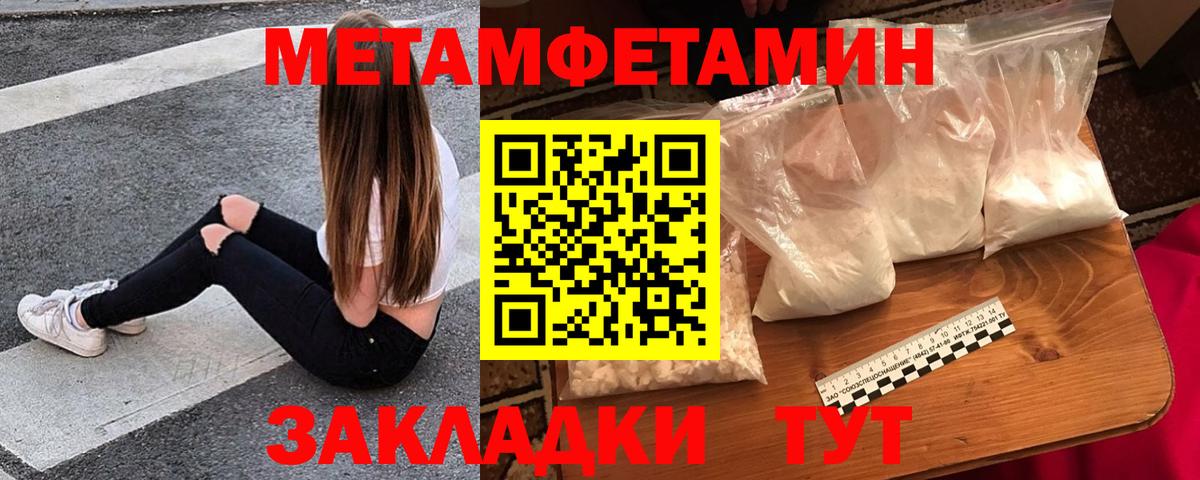 Артём  Amphetamine Premium  Вход с VPN 