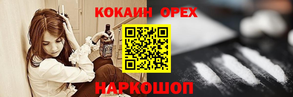 Артём  Cocaine Эквадор  Вход с VPN  Кокаин Боливия 