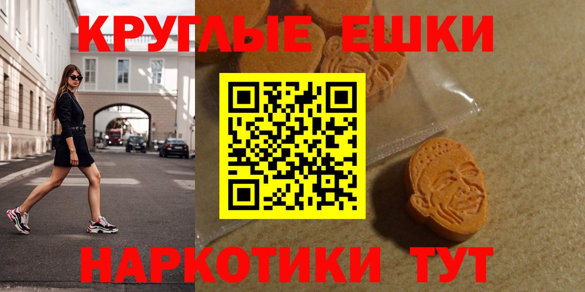 ЭКСТАЗИ Cube  Ecstasy DUBAI  Артём  Вход с VPN 