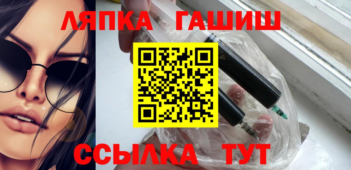 Артём  Гашиш гашик  Вход с VPN  ГАШИШ ice o lator 