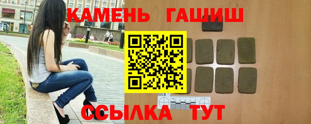 Гашиш 40% ТГК Артём
