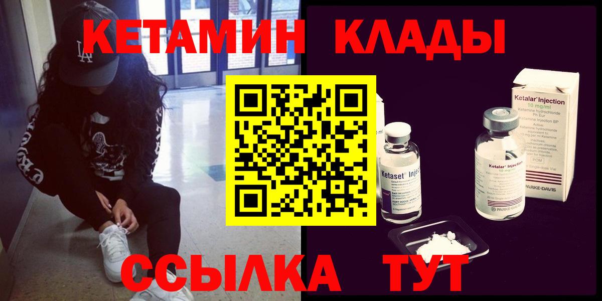 Кетамин ketamine Артём