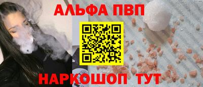 гашик Ангарск