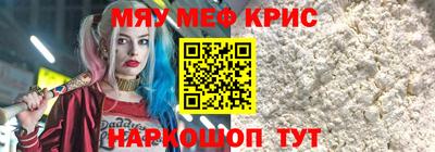 бутират Ачхой-Мартан