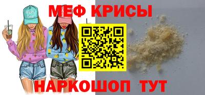 бутират Ачхой-Мартан
