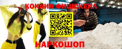 шишки Аша