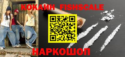 гашик Ангарск