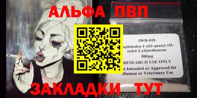 марки nbome Анапа