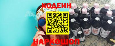 гашик Ангарск