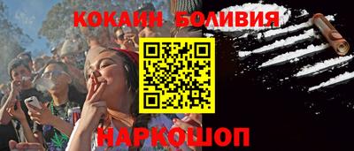бутират Ачхой-Мартан