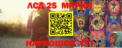 бутират Ачхой-Мартан