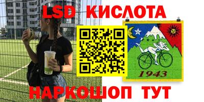 амф Баксан