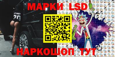 бутират Ачхой-Мартан