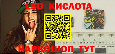 шишки Аша