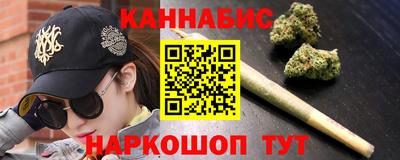 бутират Ачхой-Мартан