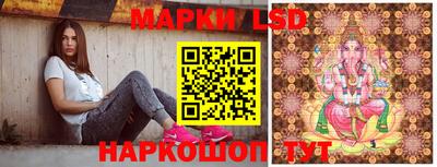 марки nbome Анапа