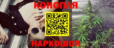 марки nbome Анапа