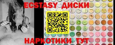 гашик Ангарск