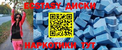 шишки Аша