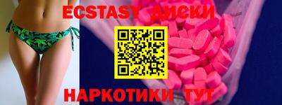 бутират Ачхой-Мартан