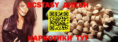 шишки Аша