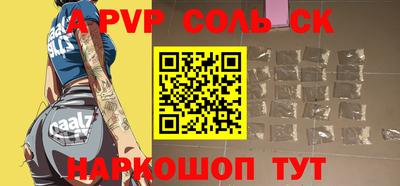 стафф Анжеро-Судженск