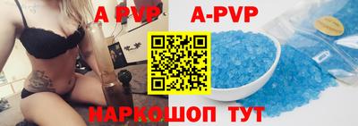 бутират Ачхой-Мартан