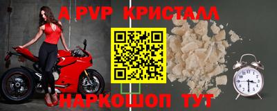 гашик Ангарск