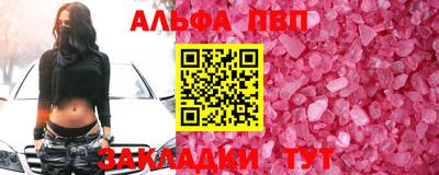амф Баксан