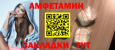 гашик Ангарск