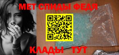 стафф Анжеро-Судженск