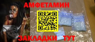 стафф Анжеро-Судженск