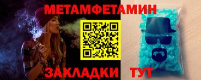 шишки Аша