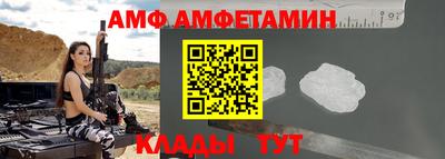 стафф Анжеро-Судженск