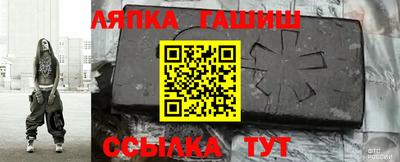 бутират Ачхой-Мартан
