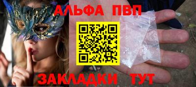 шишки Аша