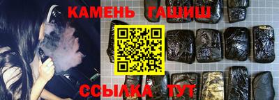 марки nbome Анапа