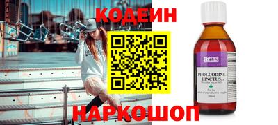 гашик Ангарск