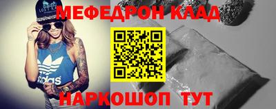 гашик Ангарск