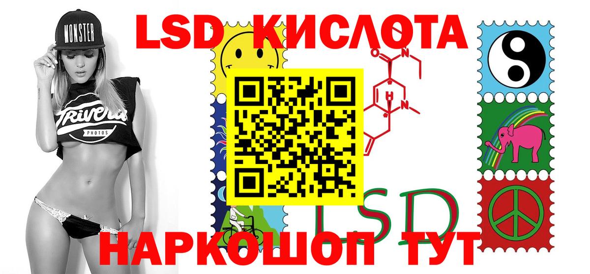 LSD-25 экстази ecstasy Артём