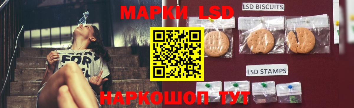LSD-25 экстази кислота  LSD-25 экстази ecstasy  Вход с VPN  Лсд 25 экстази  Артём 