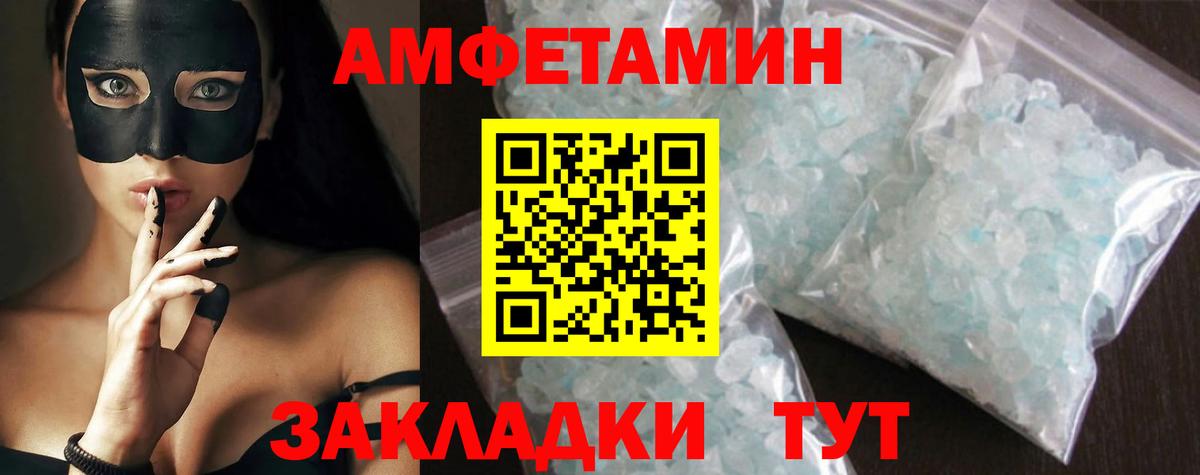 Первитин пудра  Вход с VPN  Артём 