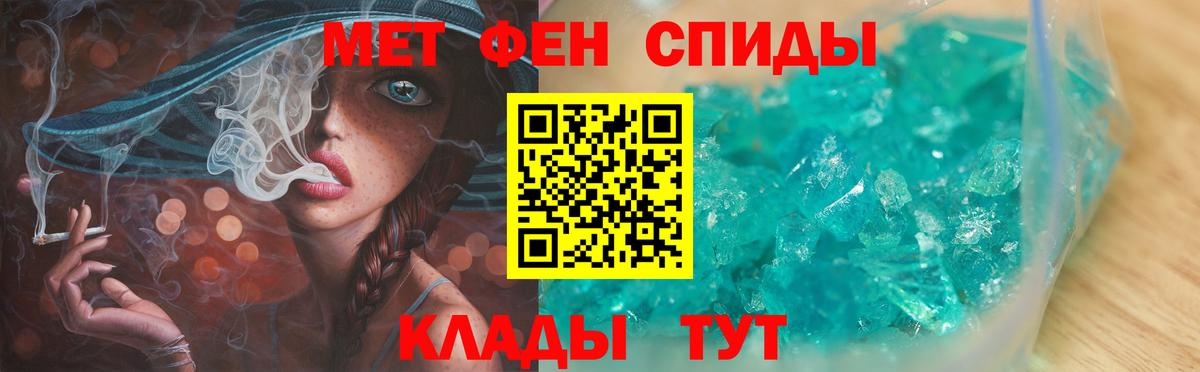 Первитин витя Артём
