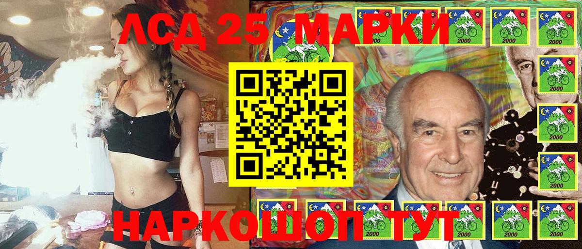 Марки 25I-NBOMe 1,5мг Артём