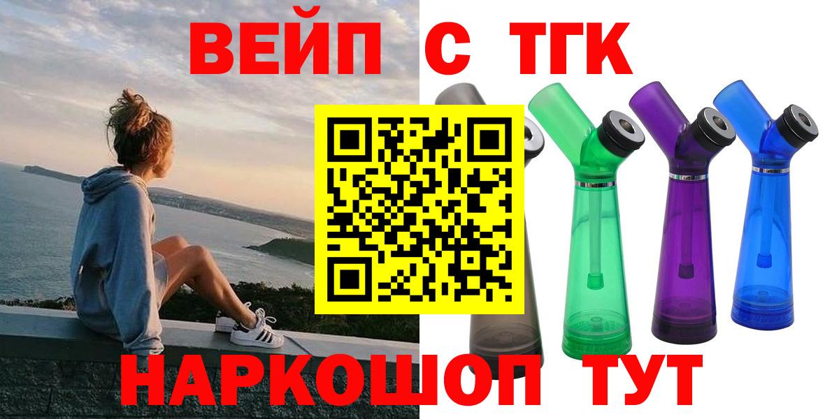 ТГК THC oil Артём