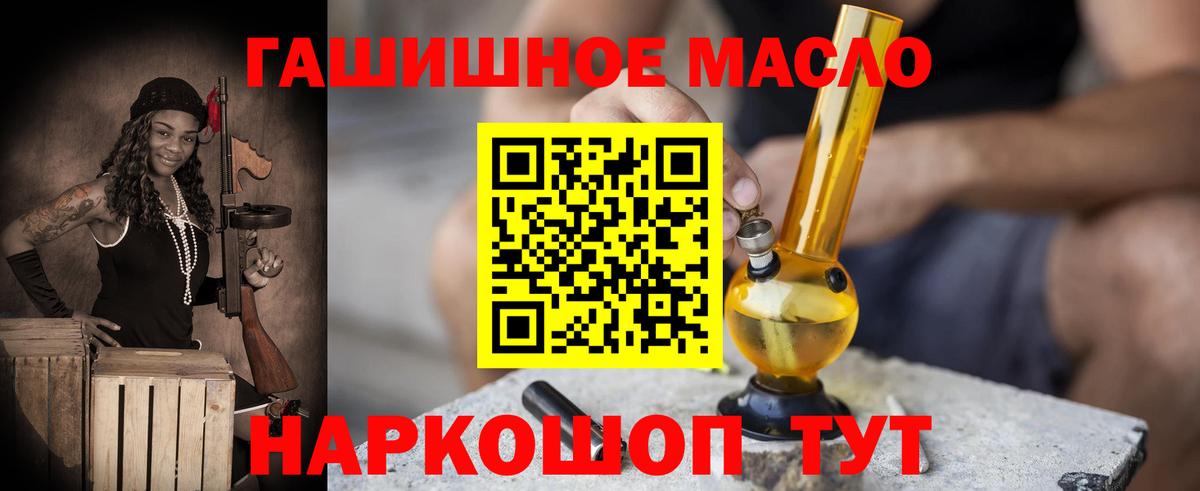 Артём  закладка  Вход с VPN  Дистиллят ТГК THC oil 