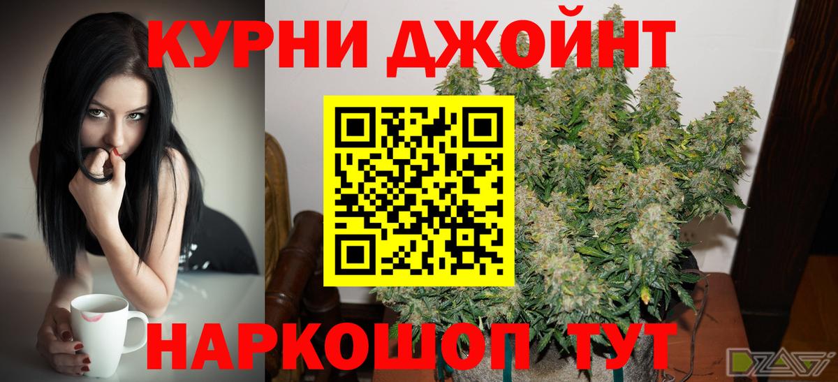Шишки марихуана AK-47  Бошки Шишки планчик  Канабис SATIVA & INDICA  Артём  Вход с VPN 
